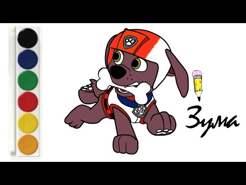Раскраска Щенячий Патруль Зума. Рисуем вместе. Coloring book PAW Patrol Zuma. Drawing together. Раскраска Щенячий Патруль Зума. Рисуем вместе. Coloring book PAW Patrol Zuma. Drawing together.