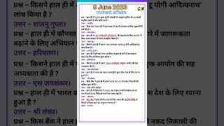 9 June Current Affairs 2023Today Current Affairs