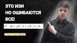 А ТЫ ОШИБЁШЬСЯ? ЗАДАНИЕ 20 ОГЭ ПО МАТЕМАТИКЕ