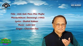 Uski Gali Mein Phir Mujhe Ek Baar Le Chalodeewangi 1992chandan Dasshahid Kabeerlalit Sen