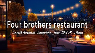 Four brothers restaurant🍷Relaxing Soft Piano Jazz Music - Smooth Exquisite Saxophone Jazz BGM Music screenshot 1