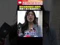 國民黨主席選舉