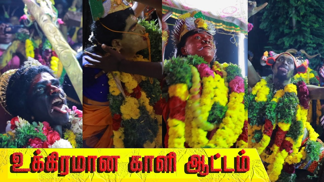 ஆக்ரோஷமான காளிஆட்டம்! ஸ்ரீ குரு k. முத்தையா தசரா குழு! தூத்துக்குடி