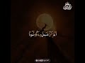 Heart Touching Quran Recitation for Deep Soul Healing and Spiritual Peace #HolyQuran #Peace