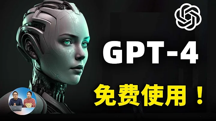 GPT-4 All 免费开源！本地部署，无需GPU、可离线使用！搭建私人专属的 LLM 大语言模型聊天机器人！！ | 零度解说 - 天天要闻