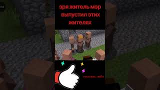 зря житель мэр выпустил этих #skibiditoilet #крипта #криптовалюа #memecrypto #lifeisbutadream жителя