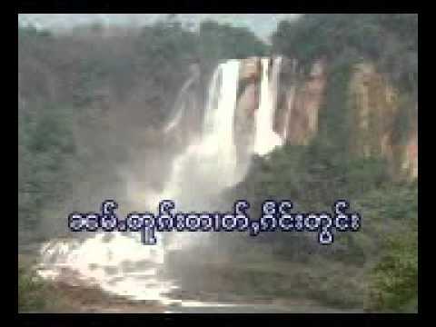 သဵင်ၼူၵ်ႉတွင်ႉလေႃး