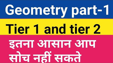 Geometry part-1 For SSC CGL| CHSL| CAT| RRB|SBI PO| IBPS PO [IN HINDI]