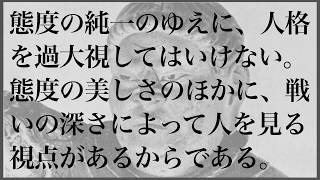 和辻哲郎の戦い 1916年「生きること作ること」