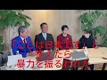 ふじわらちかこ「西川口で「ここはどこだ」と聞かれ「日本です」と答えたら殴られた」