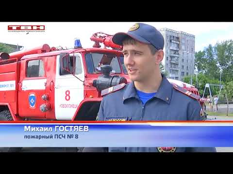Защитить на пожаре домашних питомцев