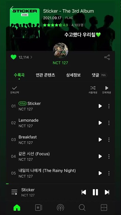 210917 Doyoung Instagram Story Update