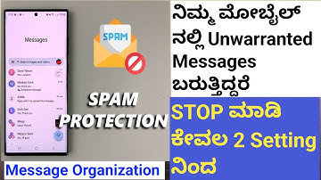 How To Protect Message Spam | Message Organization | STOP Message Spam | Protect Spam Messages