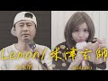 【歌ってみた】Lemon/米津玄師〜原キー(男性キー)version〜