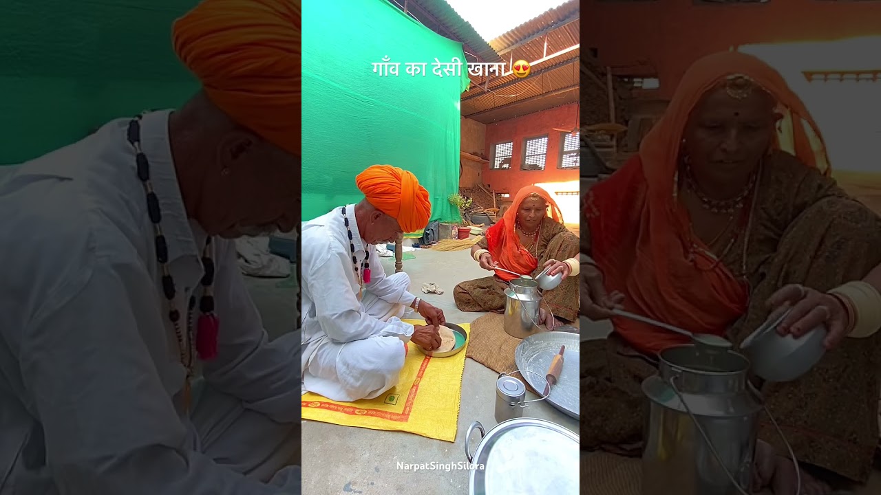 गाँव का देसी खाना 😍 