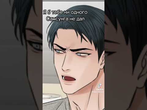 #яой # манга - YouTube