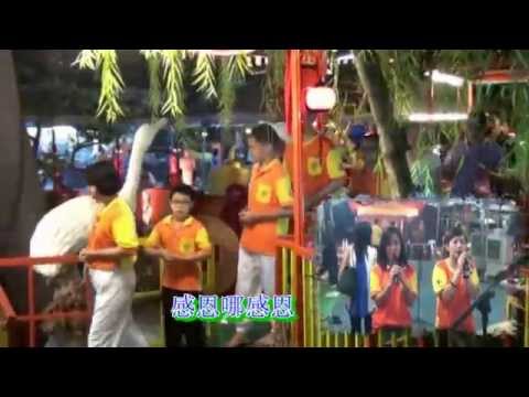 三聖慈善福利中心 超度法会 "感恩一切"