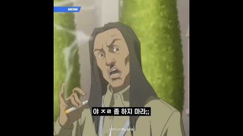 선글라스유래 - Youtube