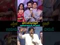 ఎన్టీఆర్ &amp; పవన్ కళ్యాణ్ వీళ్ళిద్దరిలో అభిమానులకి జాగ్రత్త చెప్పే తేడా చూడండి | JrNtr And PawanKalyan