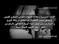 مترجمه Rockabye نم يا صغيري مترجمه Rockabye نم يا صغيري