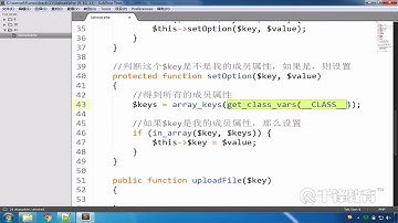 千锋PHP教程：9 文件上传步骤