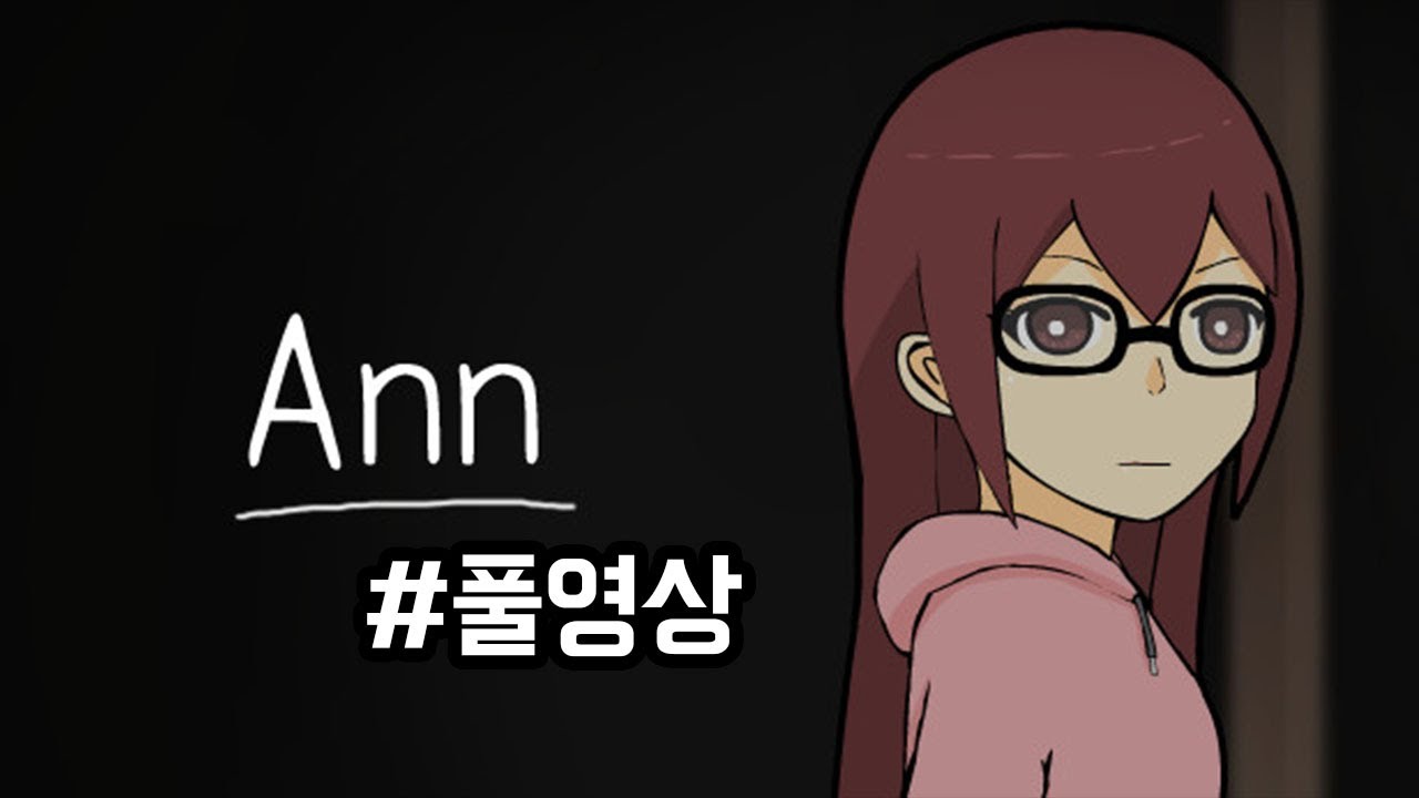 ⁣Ann