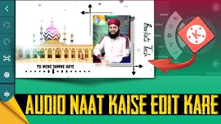 How To Edit Audio Naat | Naat Video Editing | Naat Kaise Edit Karen | Barkati Tech screenshot 5