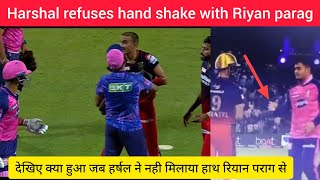 Riyan parag refuses hand shake with harshal patel , riyan parag vs harshal fight in ipl 2022 RRvsRcb