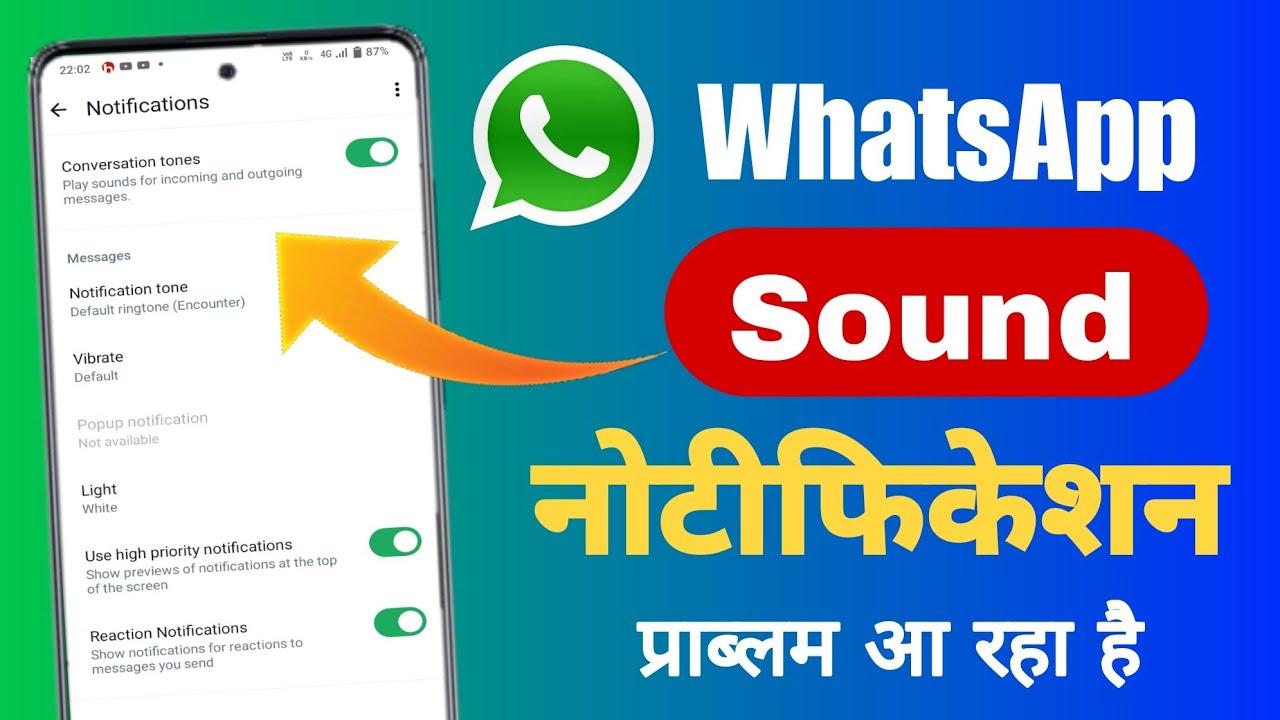 WhatsApp notification sound not working 2024 | how to fix whatsapp ...