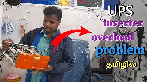 UPS inverter overload problem service/mschinnasamy|MS