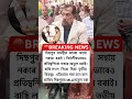 Breakingnews অত ল বৰ ই ব ছ ল ল ত ত য ব কল প Gauravgogoi Atul Mira Congress Election Shorts