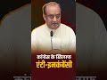 Congress कब-कब सत्ता से बाहर रही? भाजपा प्रवक्ता SudhanshuTrivedi ने गिनाए राज्यों के उदाहरण