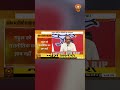 Congress कब-कब सत्ता से बाहर रही? भाजपा प्रवक्ता SudhanshuTrivedi ने गिनाए राज्यों के उदाहरण