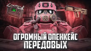 ОГРОМНОЕ ОТКРЫТИЕ ПЕРЕДОВЫХ - МОРЕ КРАСНОГО в STALCRAFT: X