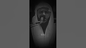آيات من سورة النمل / القارئ محمد عبادة / ( أمن يجيب المضطر إذا دعاه )  بكاء الشيخ 🥺