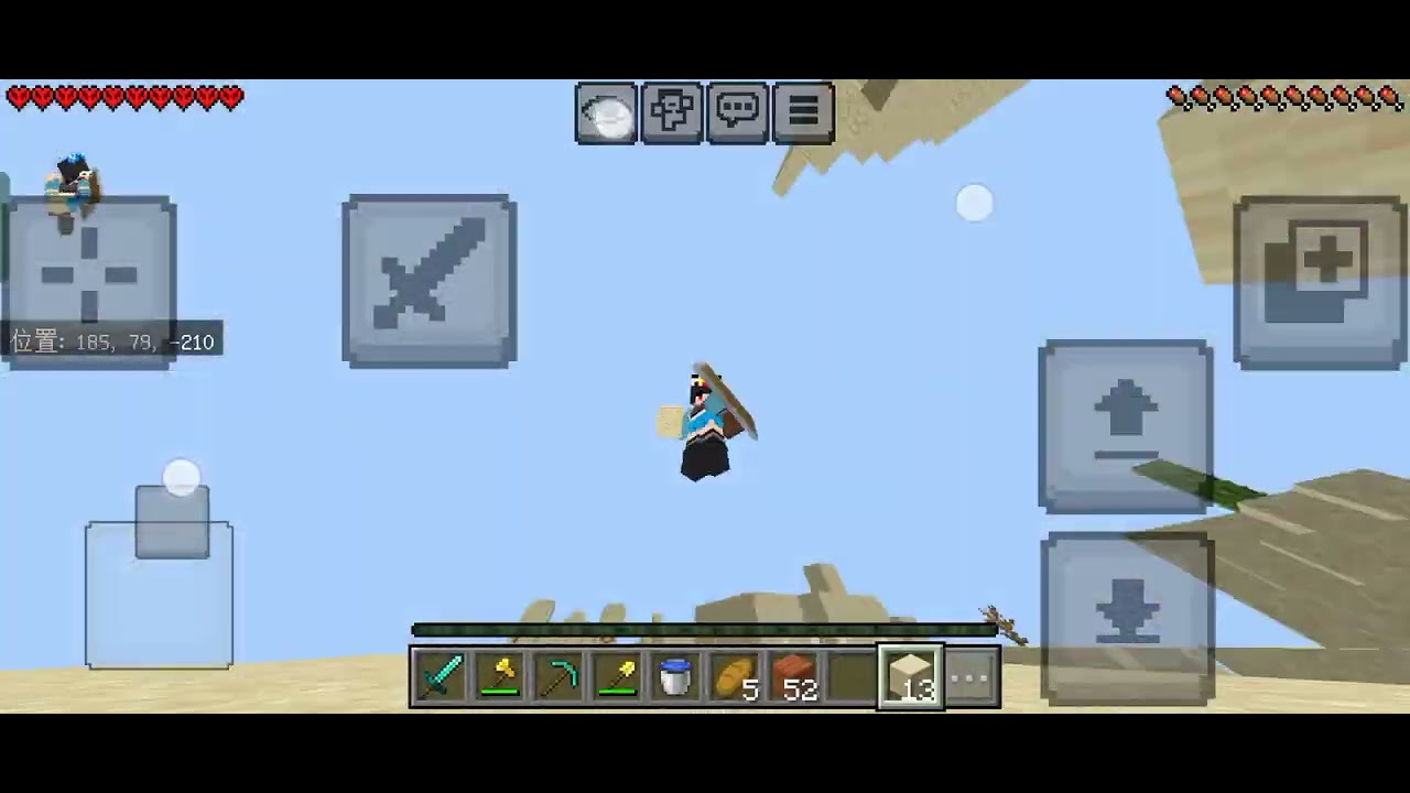 めっちゃ変なスタート