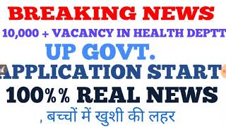 GOOD NEWS --@2018 --*10,000 ++ Vacancy in health ...