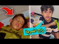 يمان كعدهم للسحور دفرات دانيال بس يبجي 