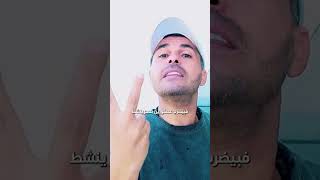 يعالج  مشاكل الكبد👌 اكتشف السر في.. !✨ #فكر_تاني #دكريم_علي