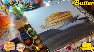 رسم حلوى زبدة من اغنية BTS الجديدة 'Butter'? بالألوان المائية-Butter drawing in watercolor