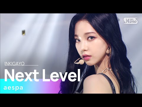 Aespa - Next Level Inkigayo 20210530