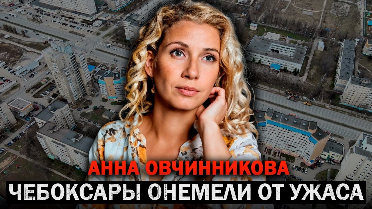 Чемодан смерти в багажнике такси: Жуткий финал Анны Овчинниковой! Тру Крайм Истории.