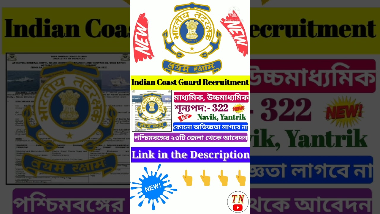 Indian Coast Guard Recruitment 2022 || Indian Navy New Recruitment