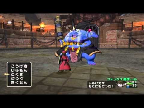 ドラクエ１０ 一人旅 Vs 呪術師マリーン ガートラントのボス２ Youtube