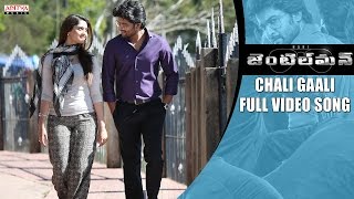 Chali Gaali Chuudduu Full Video Song || Gentleman Video Songs || Nani, Surabhi, Nivetha, ManiSharma