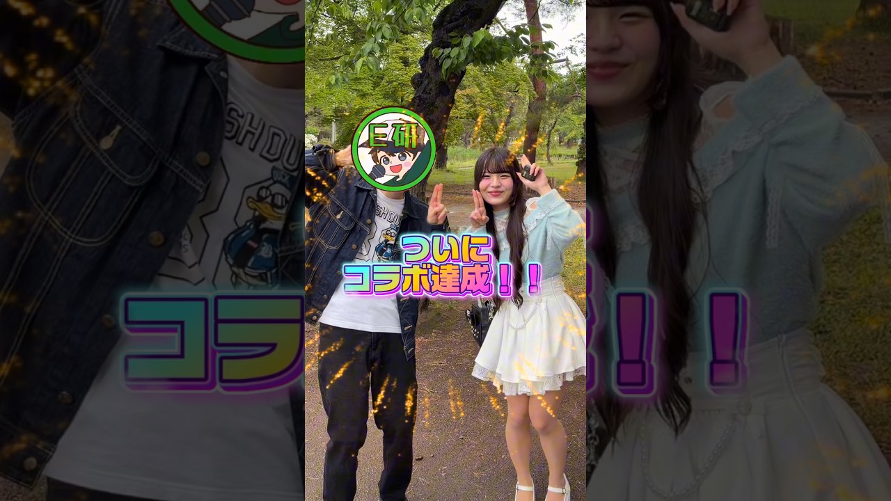 YouTuberがコラボできるまで。#コラボ #もあふり #shorts