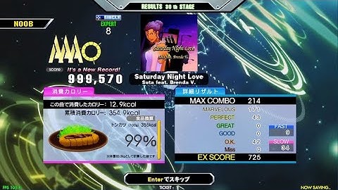 DDR Grand Prix - Saturday Night Love (ESP-8) PFC 43p