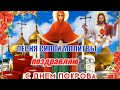 С Покровом Пресвятой Богородицы ! Храни вас Бог и Богородицы Покров - песня !