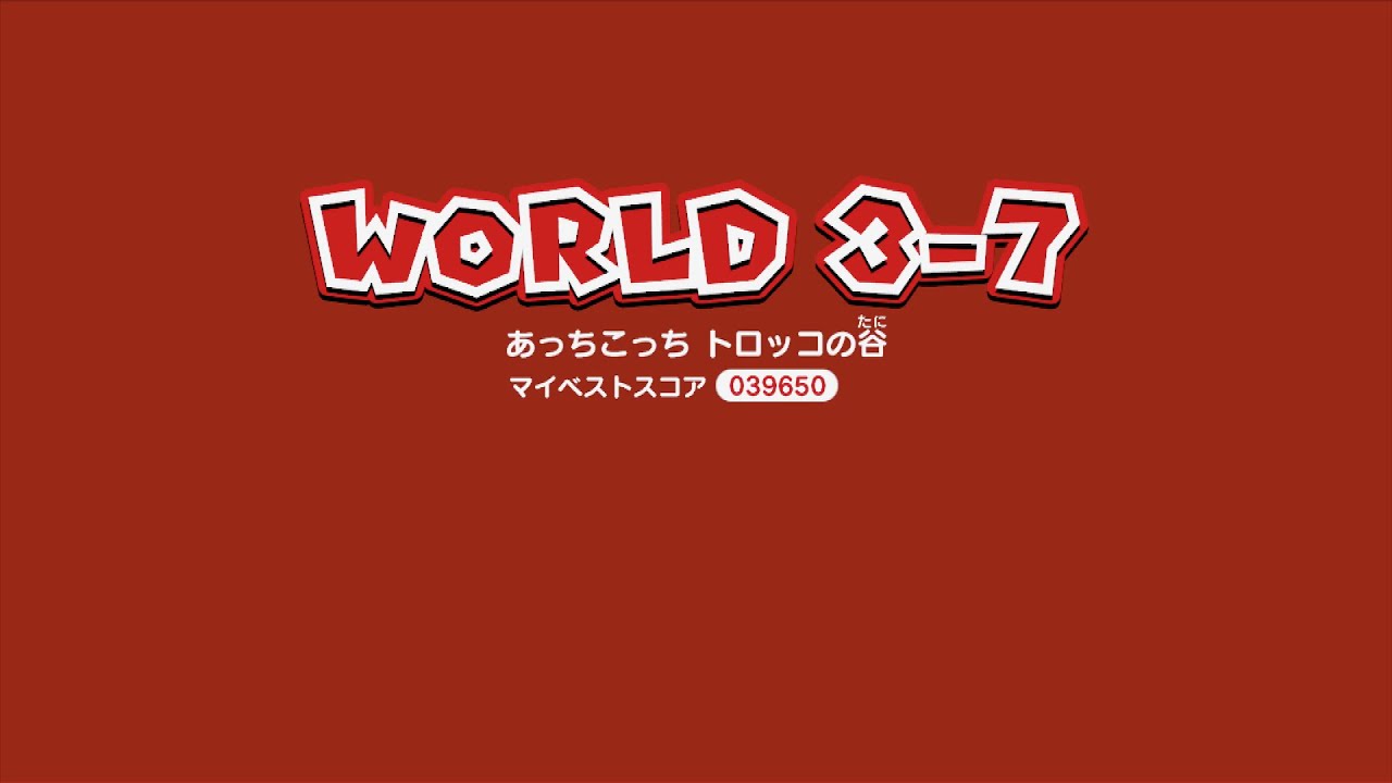 マリオ3dワールド ワールド3 7のグリーンスターとハンコの場所 Switch ゲームエイト