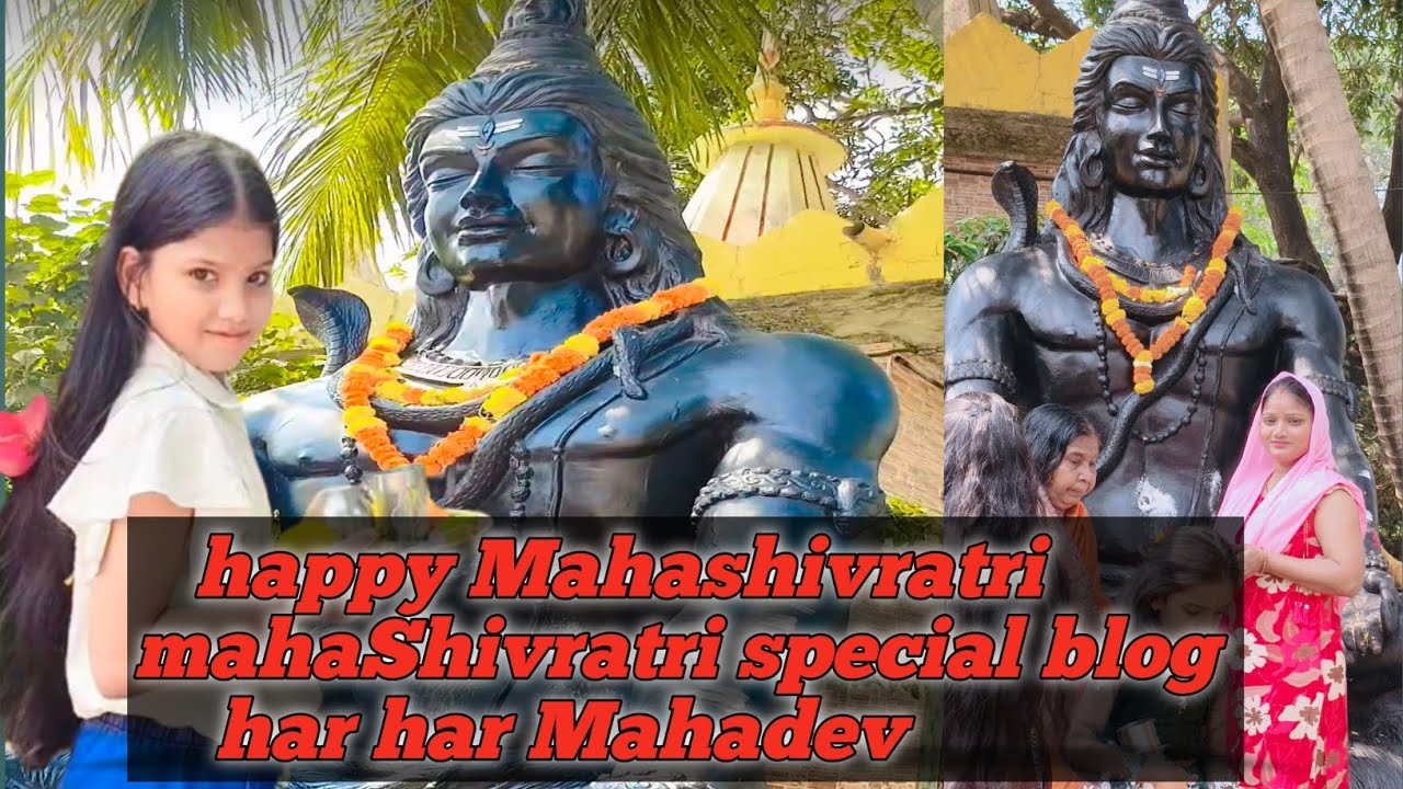 🕉️🔱महाशिवरात्रि स्पेशल ब्लॉग🙏हर, हर महादेव 